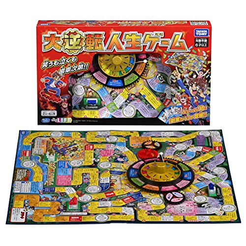 タカラトミー 人生ゲーム タカラトミー(TAKARA TOMY) 大逆転人生ゲーム 送料無料