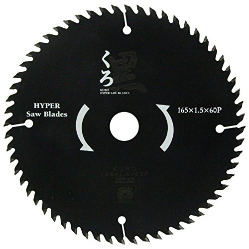 SK11 くろ 木工用チップソー 165×1.5×60P 送料無料