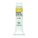 クサカベ(KUSAKABE) 油絵具 パーマネントイエローライト 124 20ml(6号) 送料無料