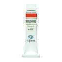 クサカベ 油絵具 ペリレンレッド 177 20ml(6号) 送料無料