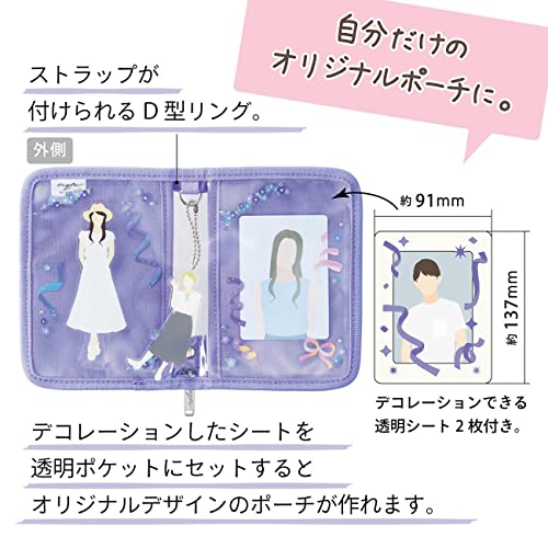 リヒトラブ myfa トレカ アクスタ 推し活 デコレーションポーチ ミニ チャコールブ...