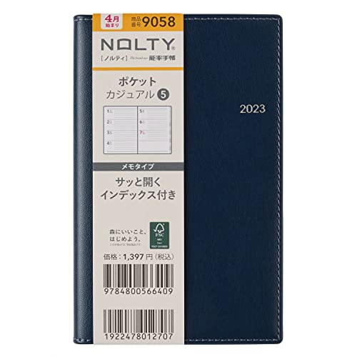 能率 NOLTY 手帳 2023年 4月始まり ウィークリー ポケットカジュアル 5 ネイビー 9058 送料無料