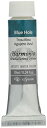 クサカベ(KUSAKABE) 透明水彩絵具 ハルモニア ブルーホール 10ml(4号) 送料無料