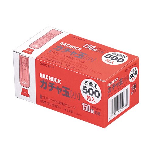 オート クリップ ガチャ玉500発入 GGM-28 送料無料