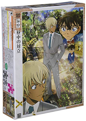 エポック社 500ピース ジグソーパズル 名探偵コナン 昼中の対立 (38x53cm) 送料無料