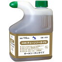 AZ(エーゼット) 水溶性チェーンソーオイル (1L) 送料無料