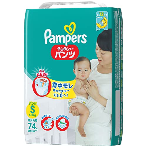 【送料込・まとめ買い×2点セット】大王製紙 グーン 安心トレーニングパッド 34枚入 フリーサイズ 使い始めの目安：2歳頃から ( 子供用オムツ ) ( 4902011766912 ) ※パッケージ変更の場合あり