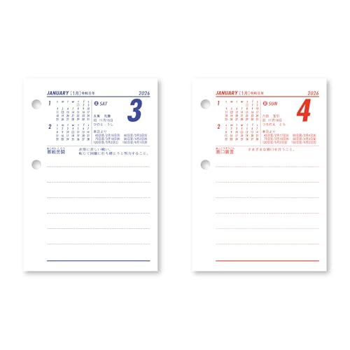 新日本カレンダー 2026年 カレンダー 卓上 卓上日記(タテ) 玉 114×80mm NK8474-4 送料無料