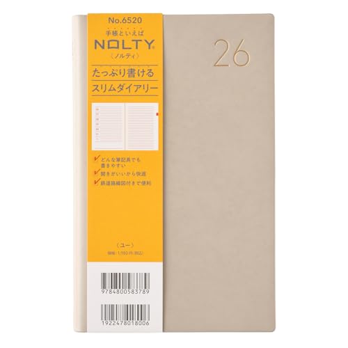 能率 NOLTY U 手帳 2026年 ウィークリー ベージュ 6520 (2025年 12月始まり) 送料無料