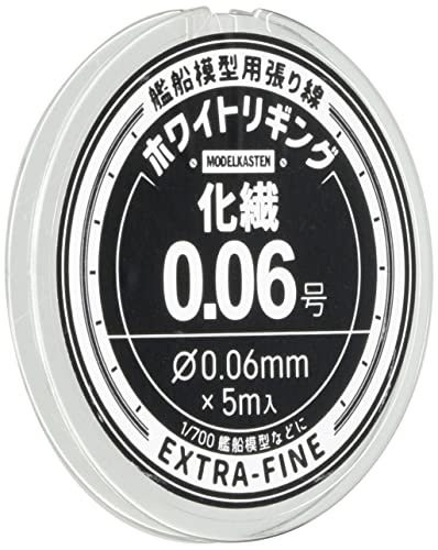 モデルカステン 艦船模型用白色張り線 ホワイトリギング 化繊0.06号 ホビー用素材 HW-02 送料無料