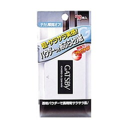 GATSBY 【お徳用 15 セット】 ギャツビー パウダーあぶらとり紙 70枚入×15セット 送料無料