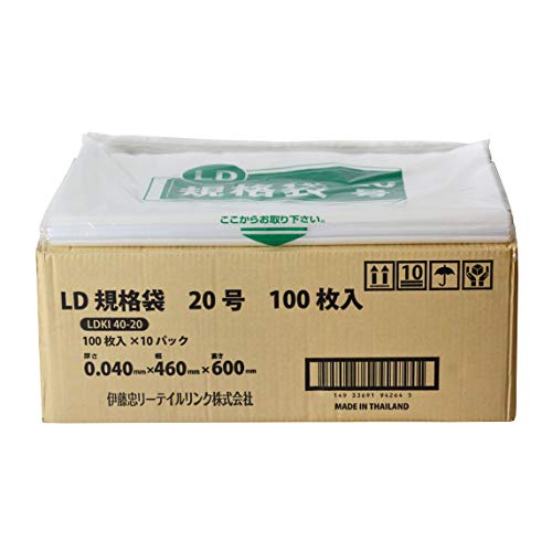 伊藤忠リーテイルリンク LD規格袋 0.04mm 20号 100枚入x10パック 送料無料