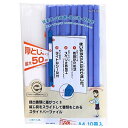 リヒトラブ レールファイル スライドバーファイル 10冊パック A4 青 G1730-8 送料無料