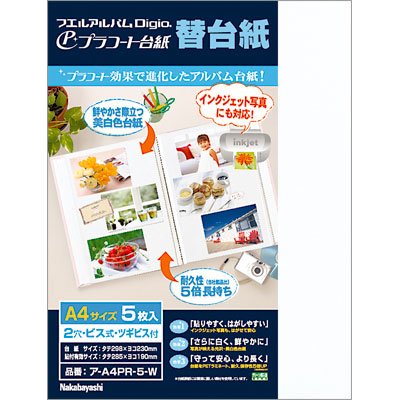ʥХ䥷 ե꡼Х ץ饳5祻å A4 -A4PR-5-WL ̵