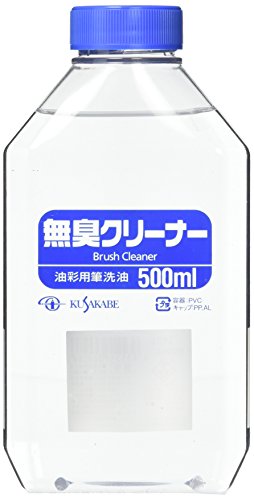 クサカベ(KUSAKABE) 画用液 無臭クリーナー 500ml 透明 送料無料