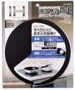 パール金属 IH用焼け焦げ防止ガラスプレート Φ220mm ブラウン H-9351 送料無料