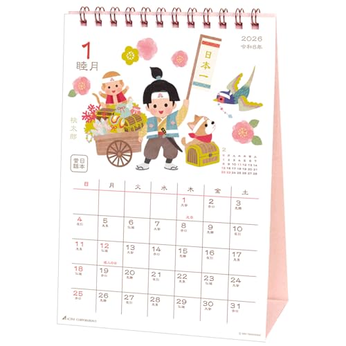 アクティブコーポレーション 2026 カレンダー 卓上 日本昔ばなし 26ACL-592 2026年 1月始まり 送料無料