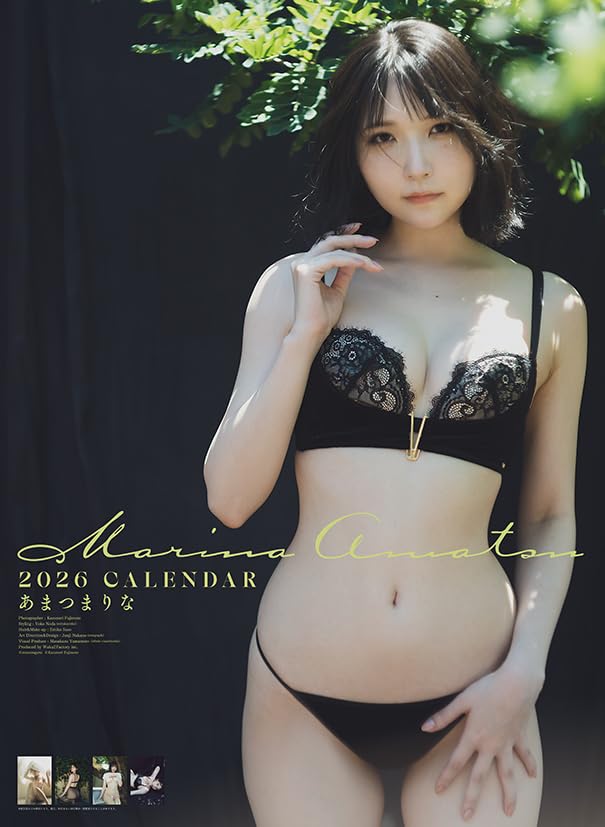 わくわく製作所 あまつまりな 2026年 壁掛け カレンダー CL26-0280 送料無料