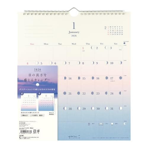 ミドリ 2026年 カレンダー 壁掛け 日の長さを感じるカレンダー 31378006 送料無料