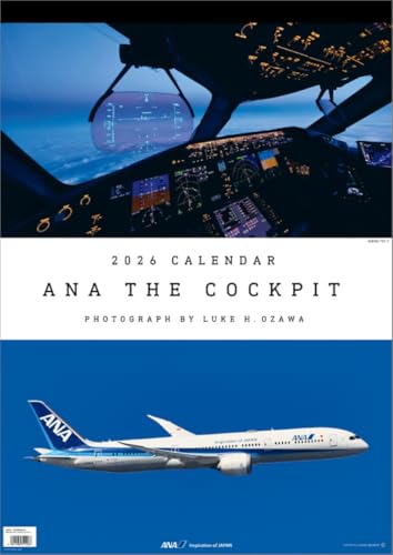 ANA「THE COCKPIT」 2026年 カレンダー 壁掛け CL26-1154 送料無料