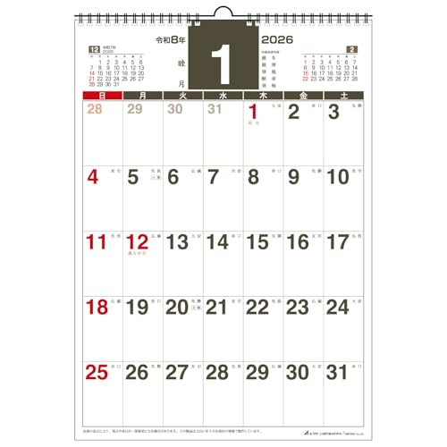 アクティブコーポレーション 2026 カレンダー 壁掛け プランナー A4 26ACL-34 2026年 1月始まり 送料無料