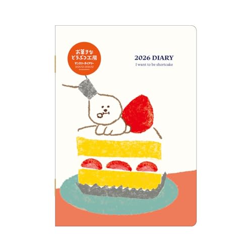ビションフリーゼ/B6/E6235・Size:B6Color:ビションフリーゼ・パッケージ個数:1・｢お菓子などうぶつ工房｣のかわいいアートを1年間楽しめるオリジナルダイアリーです・【サイズ】B6　【本体サイズ】182×128×5mm　【ページ数】64P・【掲載期間】月間：2025年12月〜2026年12月・【レイアウト】マンスリー ブロック 【絵柄】ビションフリーゼ・【付録】フリーメモ(34ページ)月間予定表はシンプルなブロックマンスリー。 使いやすい月曜始まり。毎月アートが変わるデザインです。 自由に使えるフリーメモは見開きいっぱいにアートを楽しめる総柄デザイン。開く度に楽しい4柄の繰り返しです。 商品名：ダイゴー 手帳 2026 スケジュール帳 お菓子などうぶつ工房 マンスリー ブロック B6 ビションフリーゼ E6235 2025年 12月始まり