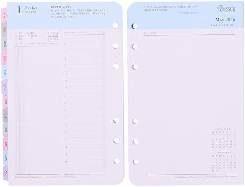 フランクリン・プランナー 「7つの習慣」デイリー・リフィル 12ヶ月版 2026年1月始まり コンパクト 86607 送料無料