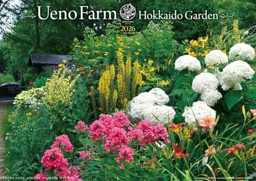 トライエックス 上野ファーム 北海道ガーデン 2026年カレンダー 52×36cm CL-478 送料無料
