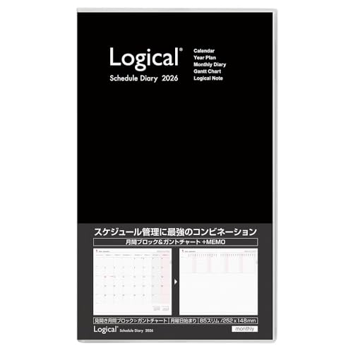 【2026年度版 手帳】 ナカバヤシ ロジカルダイアリー2026カバータイプ／B5スリム／ブラック NS-SB501-26D【PT1】 送料無料