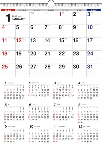 【K6】　2026年　書き込み式シンプル壁掛けカレンダー［月間＆年間/A3］ (永岡書店の壁掛けカレンダー) 送料無料