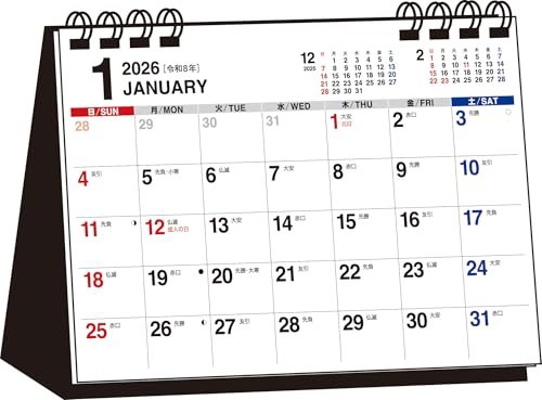 【T3】　2026年　シンプル卓上カレンダー［A6ヨコ］ (永岡書店の卓上カレンダー) 送料無料