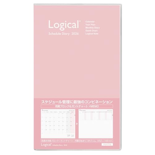 【2026年度版 手帳】 ナカバヤシ ロジカルダイアリー2026カバータイプ／B5スリム／ピンク NS-SB501-26P【PT1】 送料無料