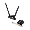 ASUS 2つのアンテナを備えた AX3000 デュアルバンドPCI-E WiFi 6(802.11ax)アダプター PCE-AX58B 送料無料