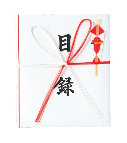 奉書紙レッド/長さ53×高さ19.7センチ/ユ575・Style:奉書紙・パッケージ個数:1・大きくて手渡しできない品を送る際に。・当日ではなく後日品物を渡す際に。・婚礼事以外の行事でお使いください。・【用紙サイズ】長さ53×高さ19.7センチの3枚綴り・用紙は結び目を右にして折り目を下にして使用記念品や贈答品など、大きなもので手渡しできない場合や後日に品物をお渡しする場合などは目録を使用する。 水引が花結びですので一般のお祝い事(婚礼事以外)に関する式典、行事などで使用。 中の用紙は3枚つづり。1枚目は表紙、2枚目より記入。ご使用の際、綴じた部分を右にし、折り目を下にして使用。 書き方の一例として、右のマスに目録とし、中央に品名、左に年月日と社名や氏名などを記入。用紙のサイズは19.7×53センチ。使用方、用途などはこれに限らず、地域・風習に合わせ使用する。 商品名:赤城 祝儀袋 大判 目録 小箱入り ユ575