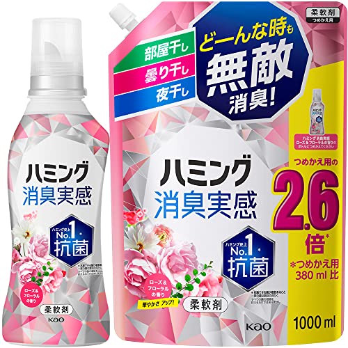 【まとめ買い】ハミング消臭実感 柔軟剤 部屋干し/曇り干し/夜干しどーんな時も無敵消臭! ローズ&フローラルの香り 本体510ml+つめ 送料無料