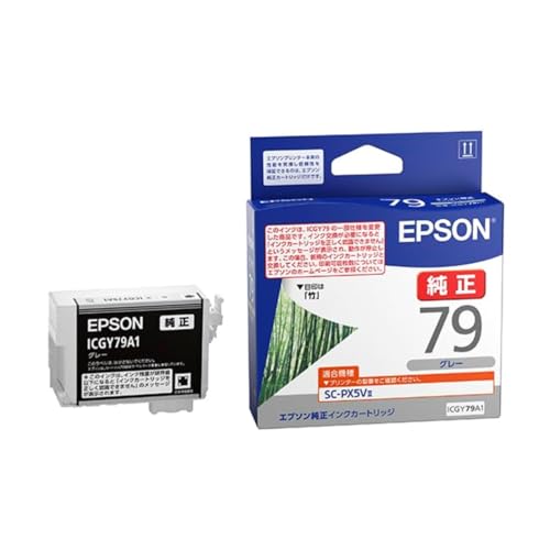 【美品】EPSON エプソン SC-PX5VⅡ SC-PX5V2 純正インク装着 楽天市場】sc-px5vⅱ 純正インクの通販