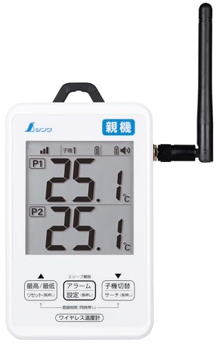 Rakuten - シンワ測定(Shinwa Sokutei) ワイヤレス温度計 親機 防水型 簡単接続 73460 送料無料