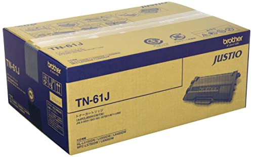 ブラザー工業 【brother純正】トナーカートリッジ TN-61J 対応型番:HL-L6400DW、HL-L5200DW、HL-L51 送料無料 ブラザー工業 【brother純正】トナーカートリッジ TN-61J 対応型番:HL-L6400DW、HL-L5200DW、HL-L51 送料無料