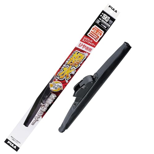 PIAA(ピア) ワイパー ブレード 雪用 190mm シリコートスノー 特殊シリコンゴム 1本入 呼番15KS リヤ樹脂製ワイパー専用 送料無料