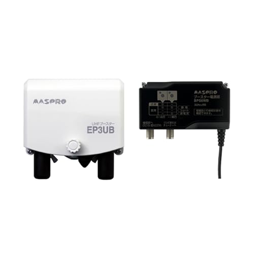 マスプロ電工 UHFブースター EP3UB 送料無料