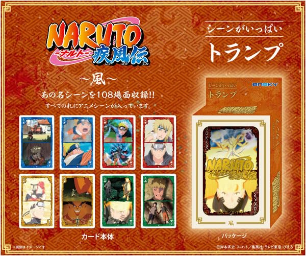 ホワイト/-/トランプ　風・生産国名：日本・対象年齢：6歳以上・素材：カード本体／紙、収納ケース／PS・セット内容：数字札（4スート×13枚）＋JPKER2枚＋予備カード2枚=56枚入り、収納ケース付き商品紹介 TVアニメ『NARUTO-ナルト- 疾風伝』のシーンがいっぱいトランプから第2弾として「風」が登場！！「波の国編」から「忍界大戦編」までのナルトの名シーンをすべての札に収録しています。 安全警告 特になし