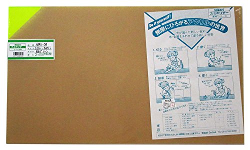 光 アクリル板 320×545 A651-2S 蛍光グリーン 送料無料
