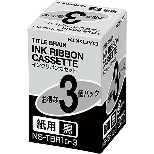 楽天市場】コクヨ タイトルブレーン2の通販