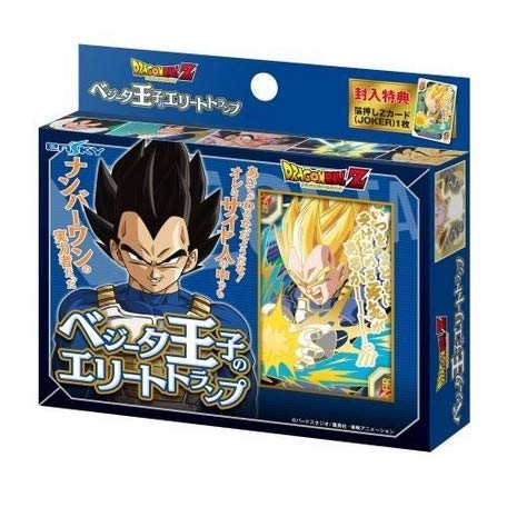 エンスカイ(ENSKY) ドラゴンボールZ ベジータ王子のエリートトランプ 14414 6才以上 送料無料