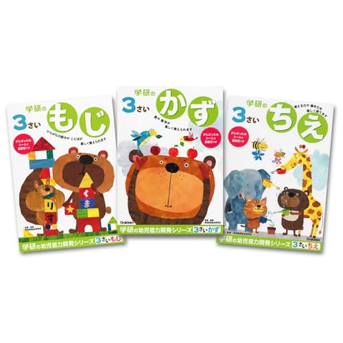 もじ、かず、ちえ 3冊セットー/B5/Z14401・Style:もじ、かず、ちえ 3冊セットPatternName:単品・パッケージ個数:1・もじ：ひらがなの読みやことばが楽しく覚えられます。・かず：数や数字が楽しく覚えられます。・ちえ：考える力や集中力を楽しく育てます。・【サイズ】W182×H255×D15mm【付属品】がんばったねシール、できたよシール、表彰状・【入数】3冊(もじ・かず・ちえ)【材質】紙 【原産国】日本多様で意欲のわく問題が構成されており、最初から最後までたのしく学べます。 充実の付属物！シールや表彰状など、お子さまのやる気を引き出す工夫がたくさんあります。 本文：フルカラー46ページ こちらの商品は3冊セットです。 商品名：学研ステイフル 学習帳 3歳のワークセット もじ ・ かず ・ ちえ Z14401