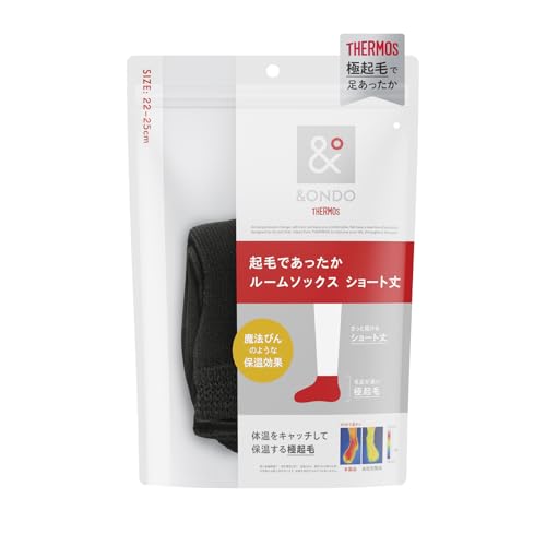 [サーモス] &ONDO アンドオンド 起毛であったか ルームソックス ショート丈 22-25cm ブラック 魔法びんのような保温効果 送料無料
