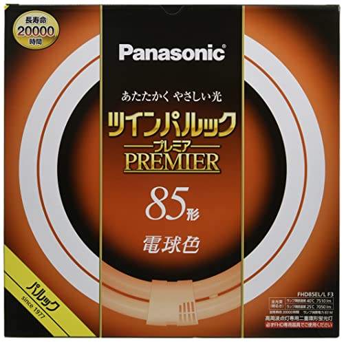 ・電球色 85形 FHD85ELLF3・・Size:85形Color:電球色・外径/内径 342mm/256mm・口金 GU10q・定格ランプ電力 83.0W・色温度 3000K・平均演色評価数 Ra84管径20のスリムなガラス管を、同心円に2本ブリッジ技術で繋いだコンパクトで明るく長寿命の高周波点灯専用二重環形蛍光灯。蛍光灯の寿命を左右する電子放出物質（エミッタ）の塗布プロセス及び塗布量の最適化により、約20000時間の長寿命化を実現。