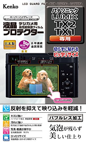 Kenko վݸե վץƥ Panasonic LUMIX TX2/TX1 KLP-PATX2 ̵