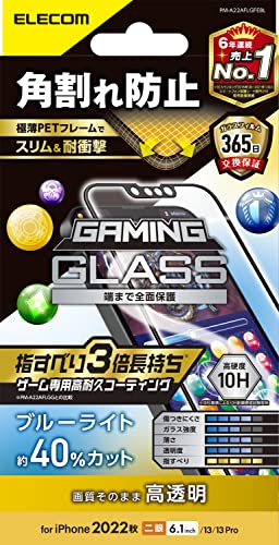 2)ブルーライトカット付きクリア/1)フィルム単体/PM-A22AFLGFEBL・Size:1)フィルム単体Style:2)ブルーライトカット付き・パッケージ個数:1・ゲーム操作に最適な長持ちコーティング!ガラス特有のなめらかな指滑りを実現、3D設計のPETフレームで角割れを防ぐブルーライトカットタイプのiPhone 14、iPhone 13、iPhone 13 Pro用液晶保護ガラスです。・指滑り約3倍長持ちの特殊加工で快適なゲーム操作が持続します。 ※PM-A22AFLGGとの比較・ガラスフィルムを衝撃から守るPET素材のフレームが付いており、四つ角が割れない安心設計です。・液晶ディスプレイが発する光の中の青い部分「ブルーライト」を約40%カットします。・※ブルーライトは目の角膜や水晶体で吸収されずに網膜まで到達し、網膜の機能低下を引き起こす場合があると言われています。【仕様】 ■対応機種:iPhone 14、iPhone 13、iPhone 13 Pro ■セット内容:液晶保護ガラス(ゲーミング、フレーム付き、ブルーライトカット仕様)×1、ホコリ取りシール×1、クリーニングクロス×1 ■材質:接着面:シリコン、外側:ガラス、PET 【説明】 ■ゲーム操作に最適な長持ちコーティング!ガラス特有のなめらかな指滑りを実現、3D設計のPETフレームで角割れを防ぐブルーライトカットタイプのiPhone 14、iPhone 13、iPhone 13 Pro用液晶保護ガラスです。 ■指滑り約3倍長持ちの特殊加工で快適なゲーム操作が持続します。 ※PM-A22AFLGGとの比較 ■ガラスフィルムを衝撃から守るPET素材のフレームが付いており、四つ角が割れない安心設計です。 ■液晶ディスプレイが発する光の中の青い部分「ブルーライト」を約40%カットします。 ■※ブルーライトは目の角膜や水晶体で吸収されずに網膜まで到達し、網膜の機能低下を引き起こす場合があると言われています。 ■表面硬度10Hの強化ガラス採用により、保護ガラス表面の傷を防止します。 ※当社基準による10H鉛筆硬度試験での実力値です。 ■ガラス交換365日付き製品です。 ■本製品をご使用の際に、フィルムの角が「欠けた」、「ヒビが入った」、「割れた」場合、ご購入より1年以内に申請いただくことで、フィルムの交換が1回可能になるサービスです。 ■※詳しくは、同梱の説明書またはパッケージに記載のQRコード、もしくは公式HPにてご確認ください。 ■※ガラス交換365日にはフィルム本体、製品パッケージ、同梱の申請書、購入日が確認できる証明書(レシートなど)が必要です。 ■貼り付け面にシリコン皮膜をコーティングし、接着剤や両面テープを使わずに貼り付け可能な自己吸着タイプです。貼りやすく、貼り直しも可能です。 ■時間の経過とともに気泡が目立たなくなる特殊吸着層を採用したエアーレスタイプです。 ■指紋・皮脂汚れが付きにくく、残った場合でも簡単に拭き取れる指紋防止加工を施しています。 ■握ったときやカバンから取り出すときにも引っかかりにくいように、エッジに丸みをもたせた「ラウンドエッジ加工」を施しています。 ■端末の形状に合わせたサイズにカット済みなので、パッケージから取り出してすぐに使用可能です。 ■フィルムを貼ったままでも本体操作ができるタッチスクリーン入力に対応しています。 ■特殊な飛散防止設計により、万一割れてしまった際にもガラス片が飛散することなく、高い安全性を実現しています。 ■自社環境認定基準を1つ以上満たし、『THINK ECOLOGY』マークを表示した製品です。 ■廃棄物削減に取り組み、製品に同梱する取扱説明書等をペーパーレス化した製品です。 ■環境保全に取り組み、製品の包装容器において、原料に占める石油系プラスチック代替原料の割合が10%を超えている製品です。 【商品に関するお問い合わせ】 エレコム総合インフォメーションセンター TEL. 0570-084-465 FAX. 0570-050-012 受付時間 / 10:00~19:00 年中無休