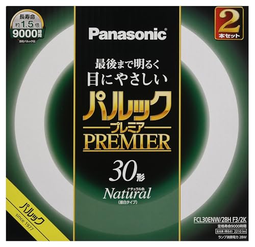 プレミアナチュラル色/30形 2本入/FCL30ENW28HF32K・Size:30形 2本入Style:プレミアColor:ナチュラル色・パッケージ個数:1・光色:ナチュラル色・種別:30形 2本入・型番:FCL30ENW28HF22K・定格寿命 :9000時間・手芸などの細かい手作業におすすめ光色：ナチュラル色 種別：30形 2本入